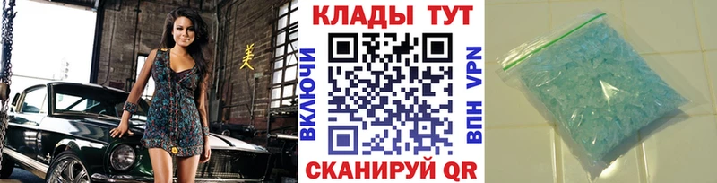 Купить наркотики Чистополь АМФ  Экстази  СК  Канабис 