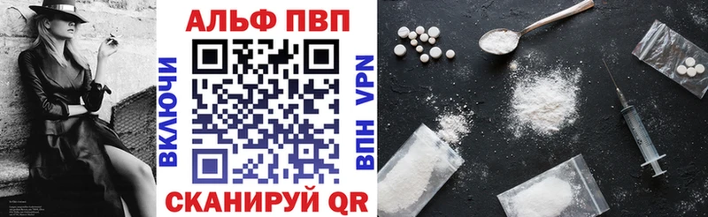 Alpha-PVP VHQ  цена   Чистополь 