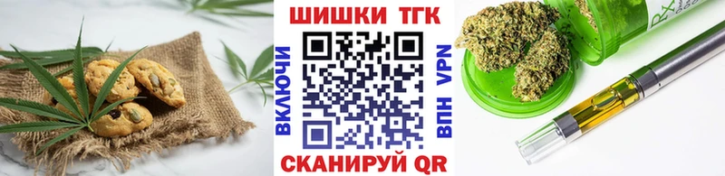 Canna-Cookies марихуана  KRAKEN маркетплейс  Чистополь  даркнет сайт 
