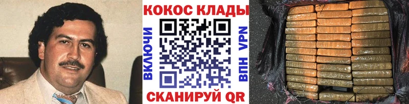 Кокаин Боливия  даркнет сайт  МЕГА вход  Чистополь 