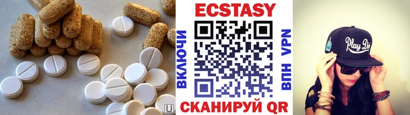 Ecstasy 99%  дарк нет наркотические препараты  Чистополь 