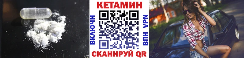 КЕТАМИН ketamine даркнет сайт Чистополь