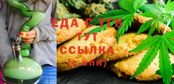 меф VHQ Алексеевка