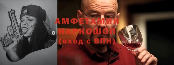 амф Алексин