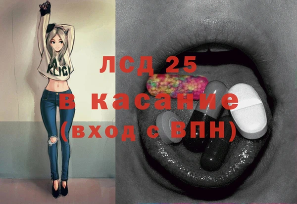 меф VHQ Алексеевка
