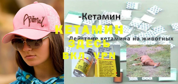 меф VHQ Алексеевка