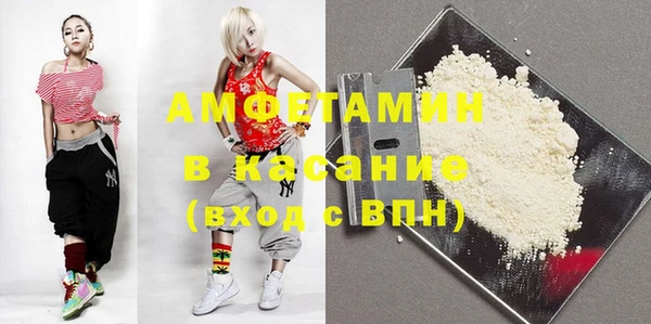 меф VHQ Алексеевка