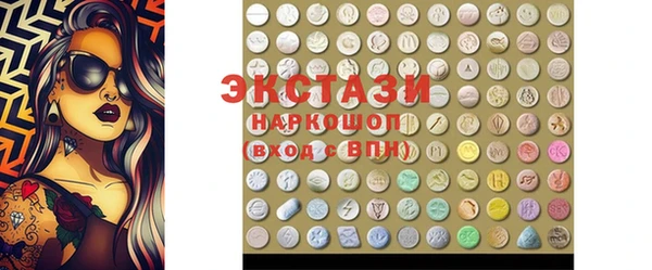 гидропоника Абдулино