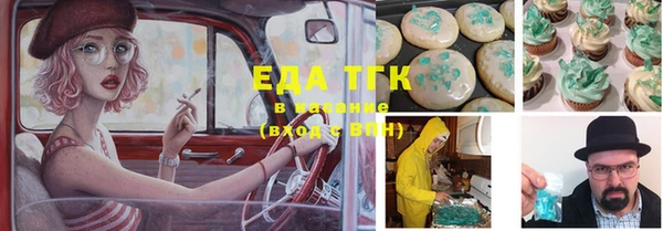 меф VHQ Алексеевка