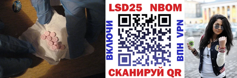 LSD-25 экстази ecstasy  Чистополь 