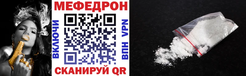 mega Чистополь МЕФ 4 MMC купить сайты