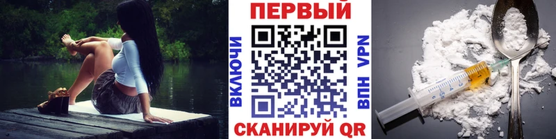 что такое наркотик  Чистополь  Первитин винт 