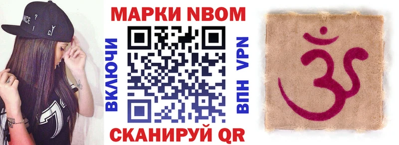 Марки 25I-NBOMe 1,5мг  хочу наркоту  Чистополь 