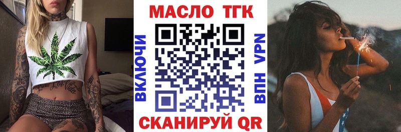 OMG онион  Чистополь  Дистиллят ТГК THC oil 